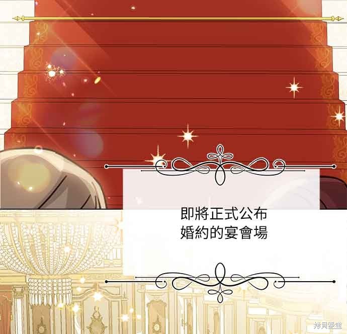 姐不拽吖漫画,第32话2图