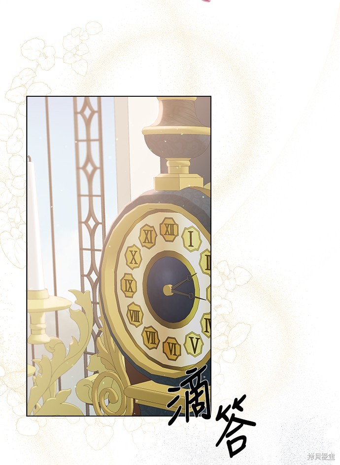 姐不拽dj歌曲连唱漫画,第13话5图