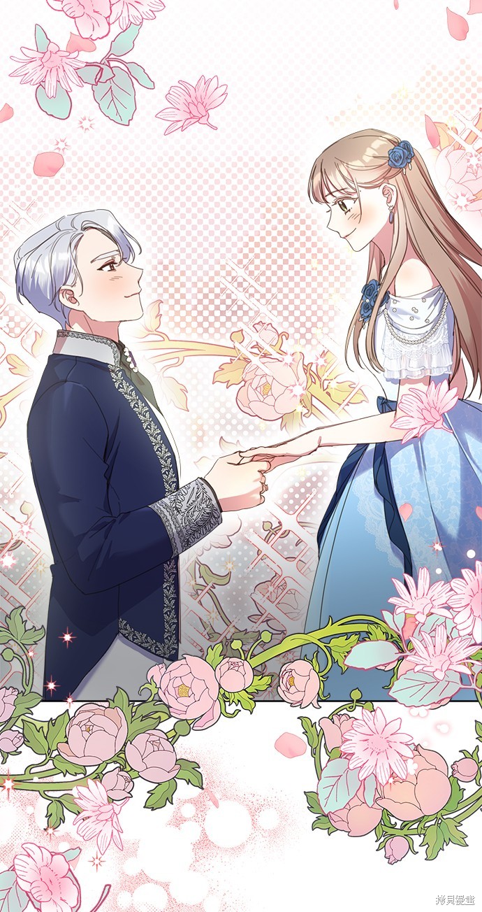 姐不拽直播间漫画,第23话3图