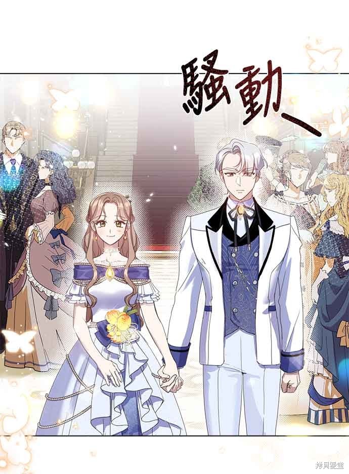 不再善良图片带字漫画,第31话1图