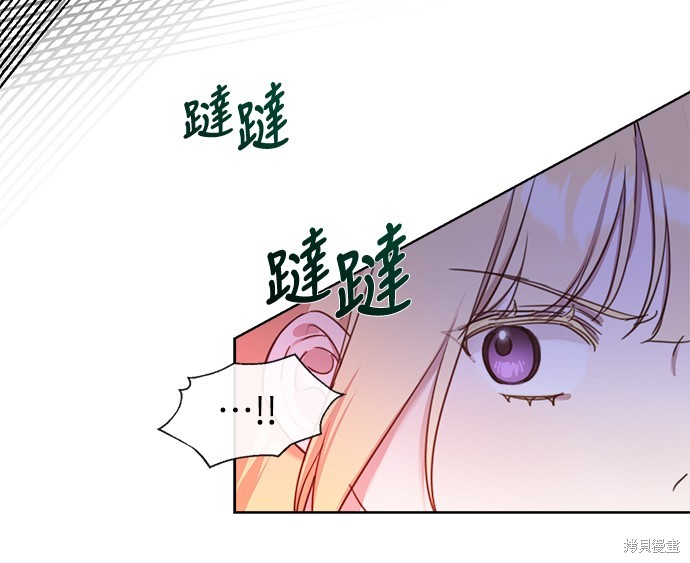 姐不拽现在直播吗漫画,第10话3图