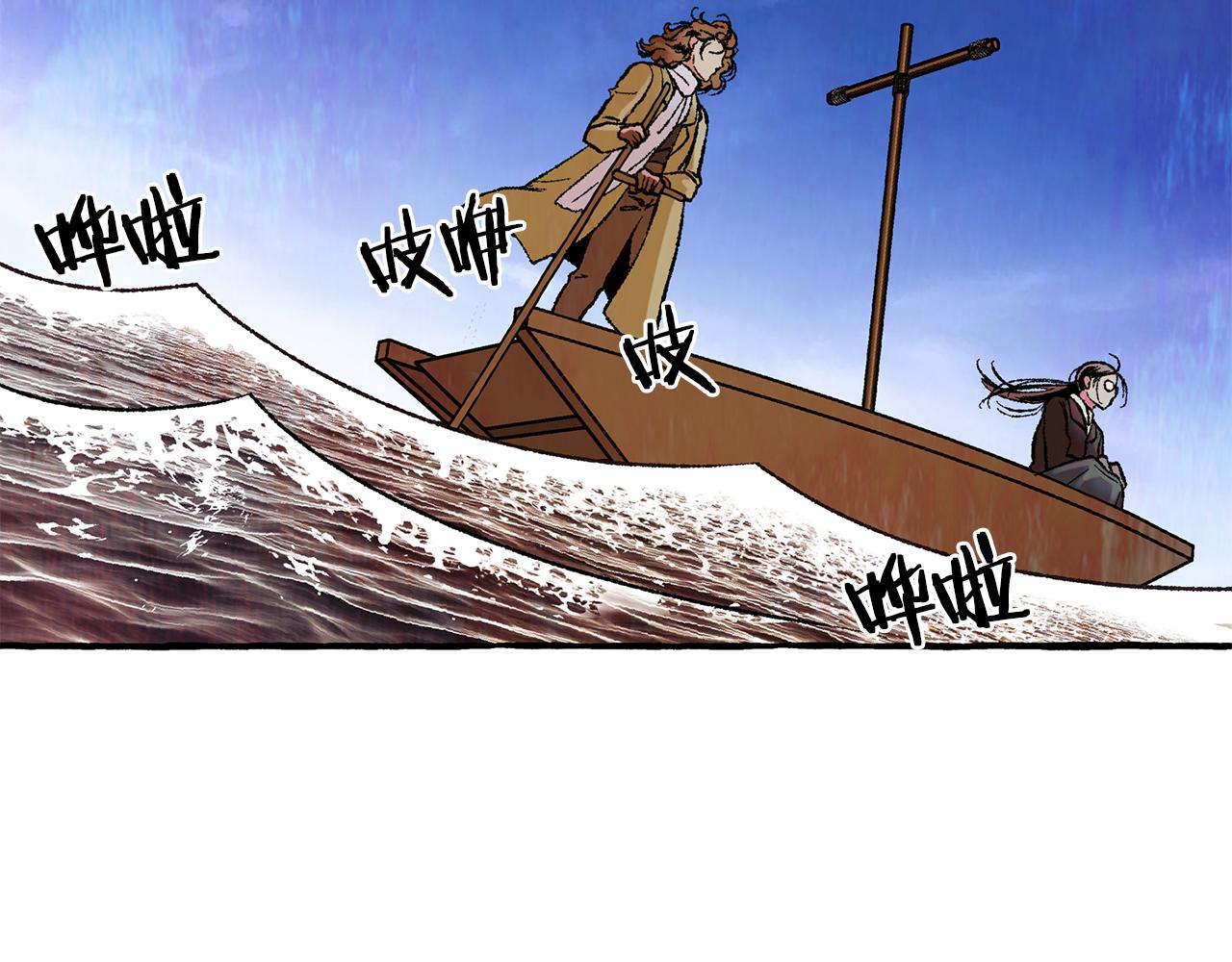 恋曲1990漫画,第39话 船上暧昧2图
