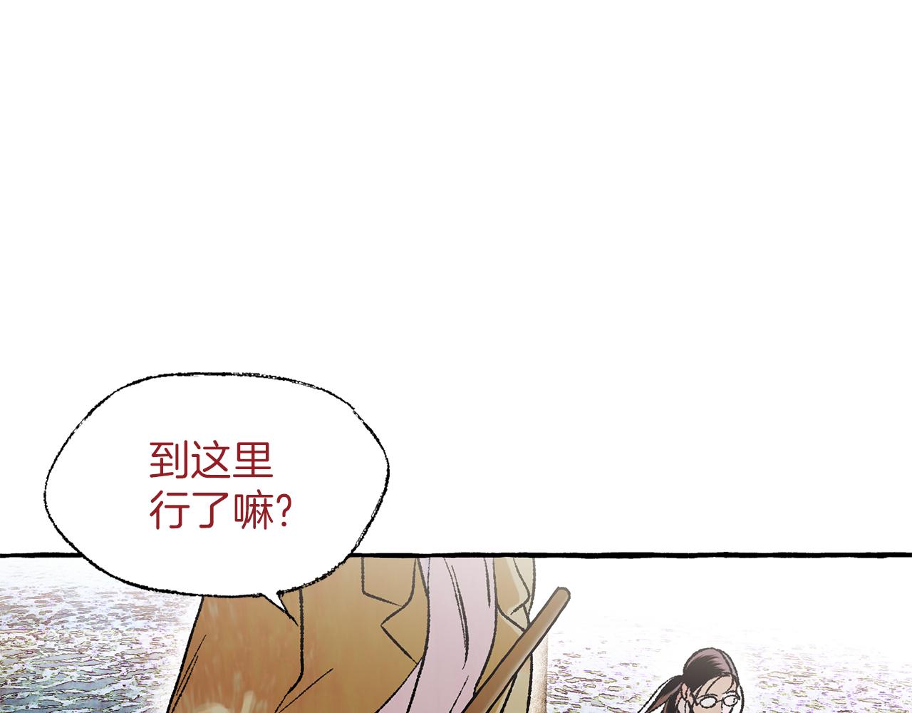 恋曲1990漫画,第39话 船上暧昧5图