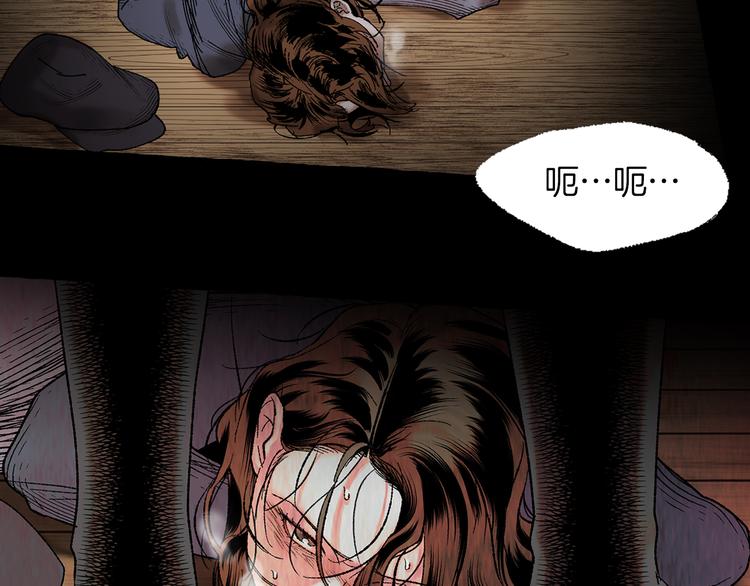 恋她娇软动人逆水寒合集漫画,第1话 初到异国3图