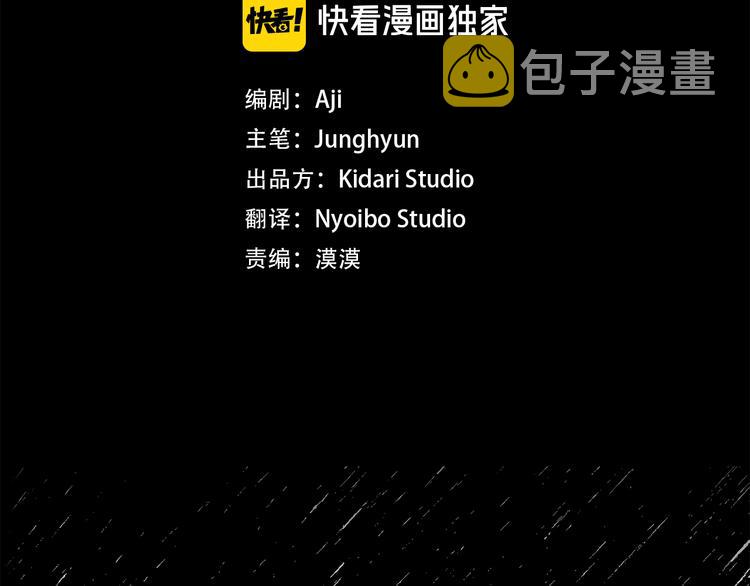 恋她难医漫画免费看漫画,第14话 帮她盗窃4图