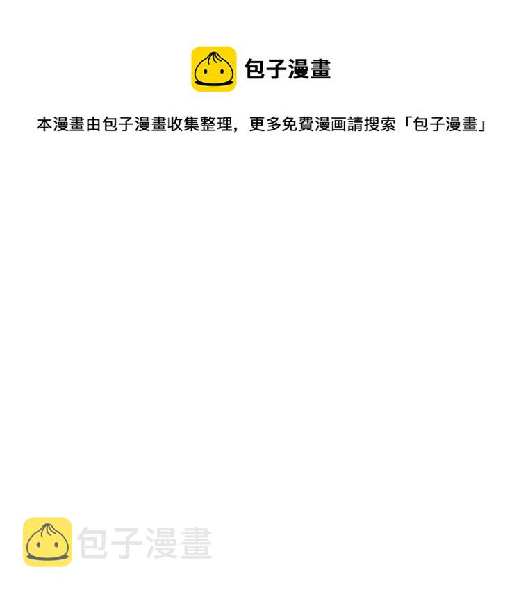 恋她成瘾小说下载漫画,第31话 不安来袭1图