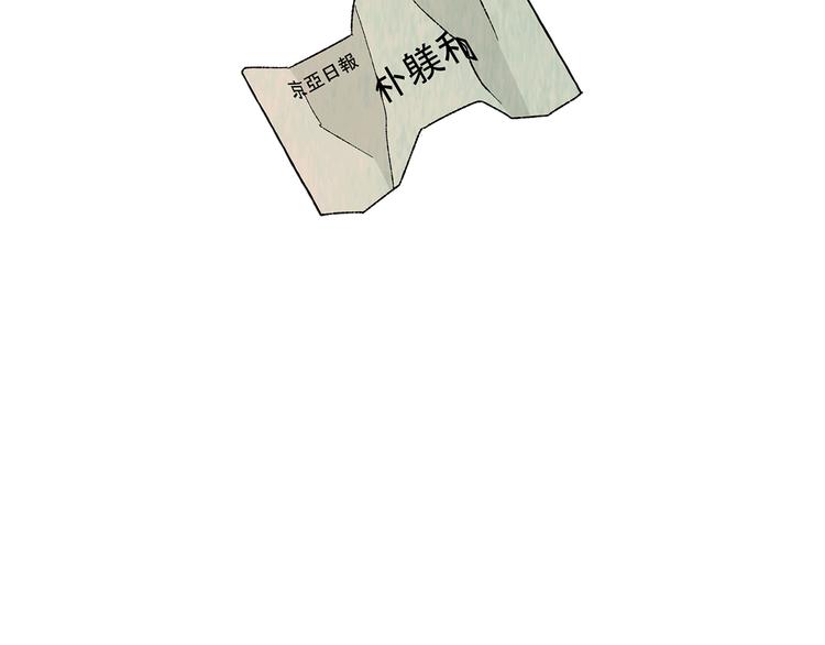 恋曲1990漫画,第21话 打探情报2图