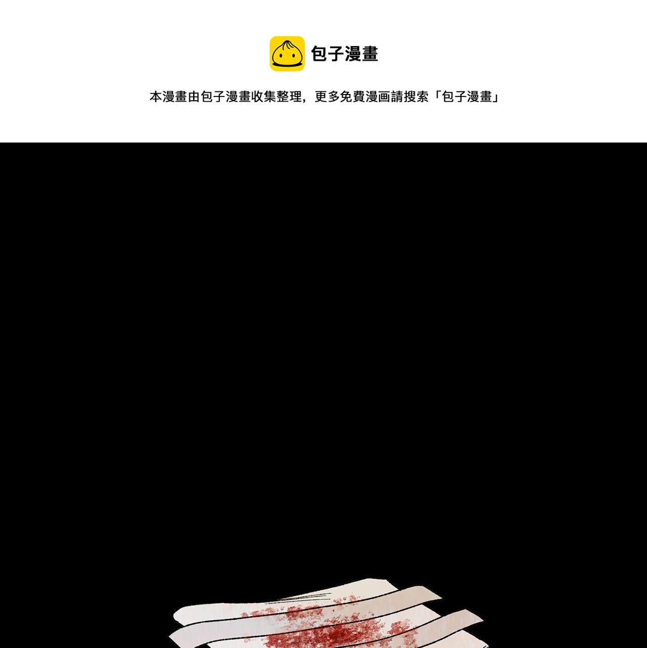 恋她成瘾小说全文免费漫画,第41话 回国1图