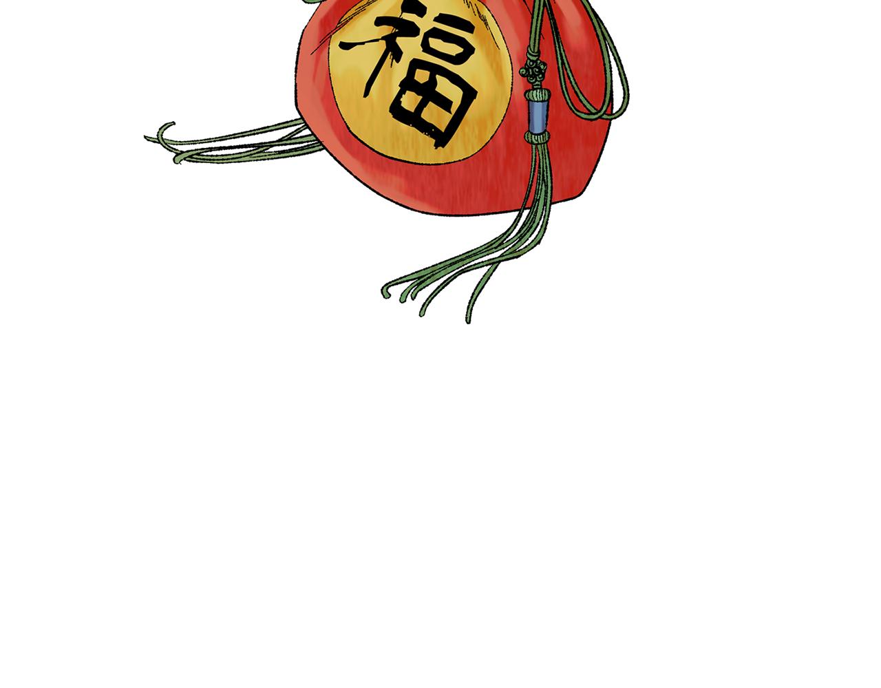 恋她成狂全文漫画,第36话 跟从内心2图