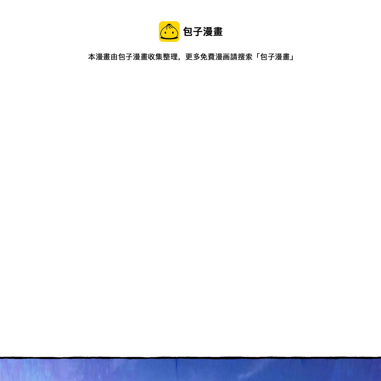 恋曲1990漫画,第39话 船上暧昧1图