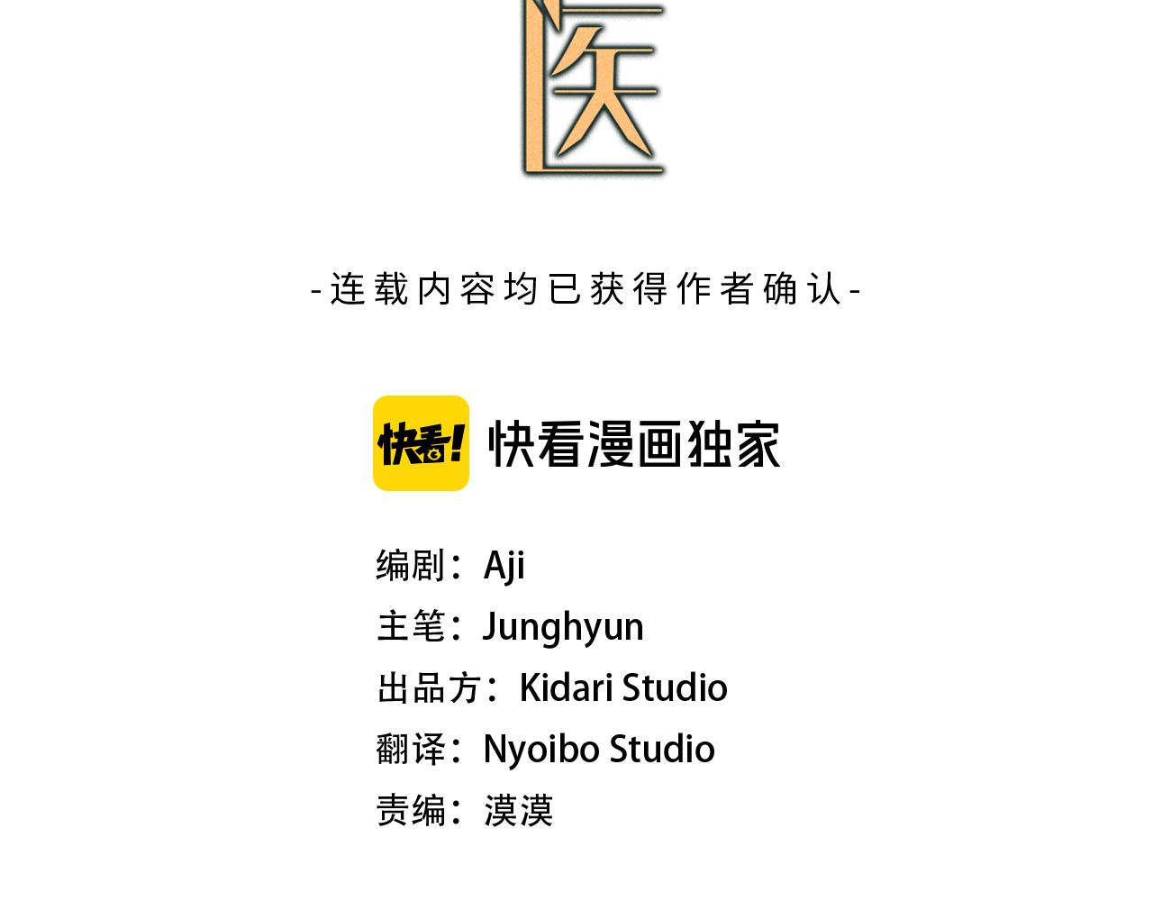 恋她成狂小说在线阅读漫画,第34话 闺蜜谈心4图