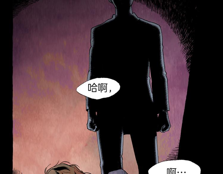 恋她娇软动人逆水寒合集漫画,第1话 初到异国5图