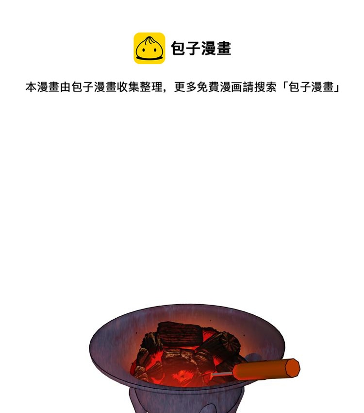 恋她难医漫画原名漫画,第27话 深夜谈心1图