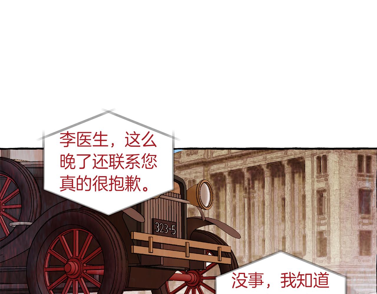 恋她入髓短剧漫画,第7话 小心翼翼5图