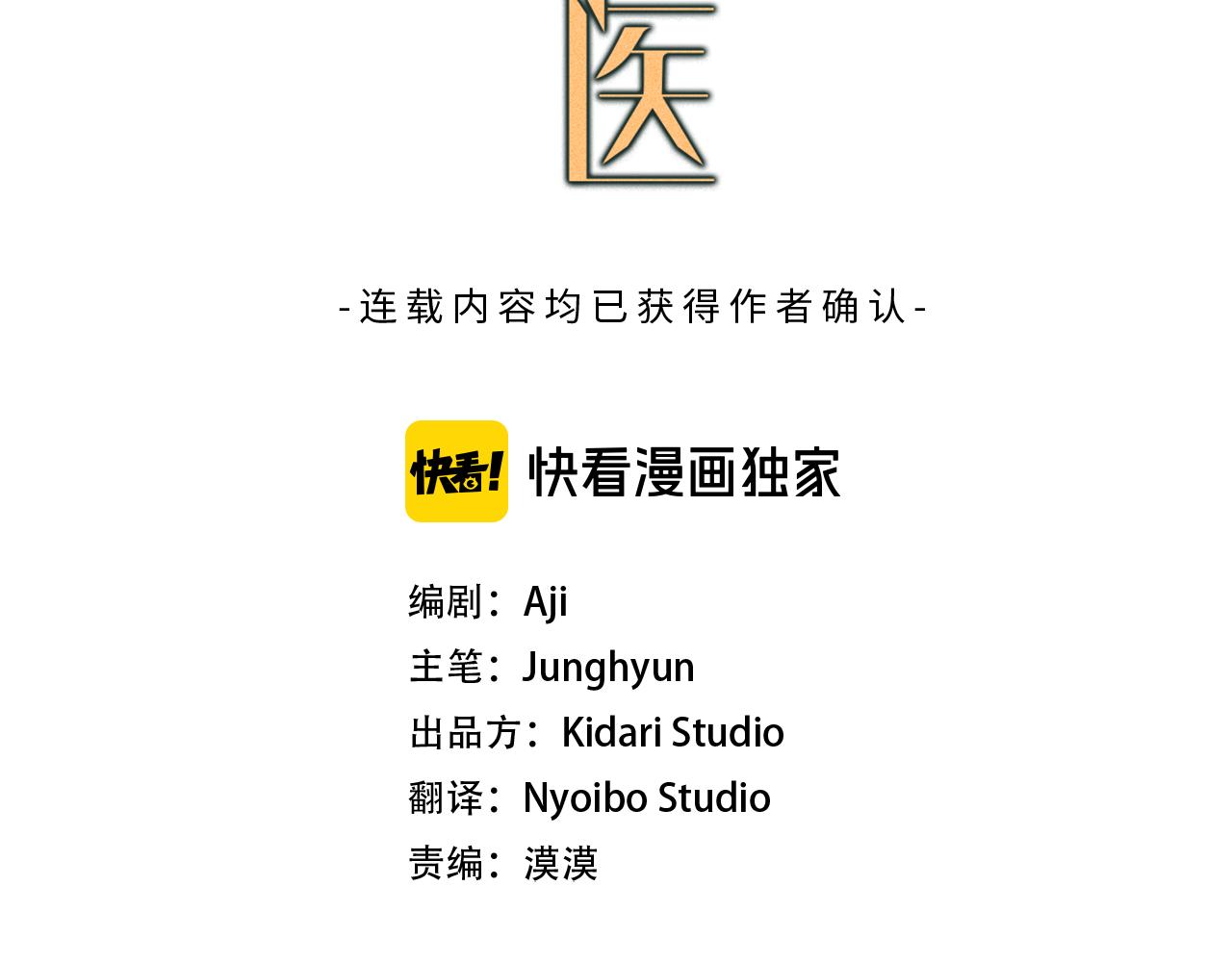 恋她成瘾全文免费阅读全文漫画,第35话 别再提她了4图