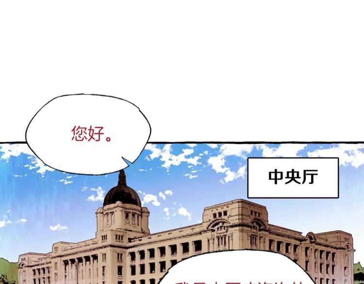 恋她五年载漫画,第18话 心不在焉5图