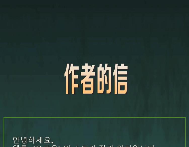 恋她难医结局漫画,预热 对她的迷恋不可遏制1图