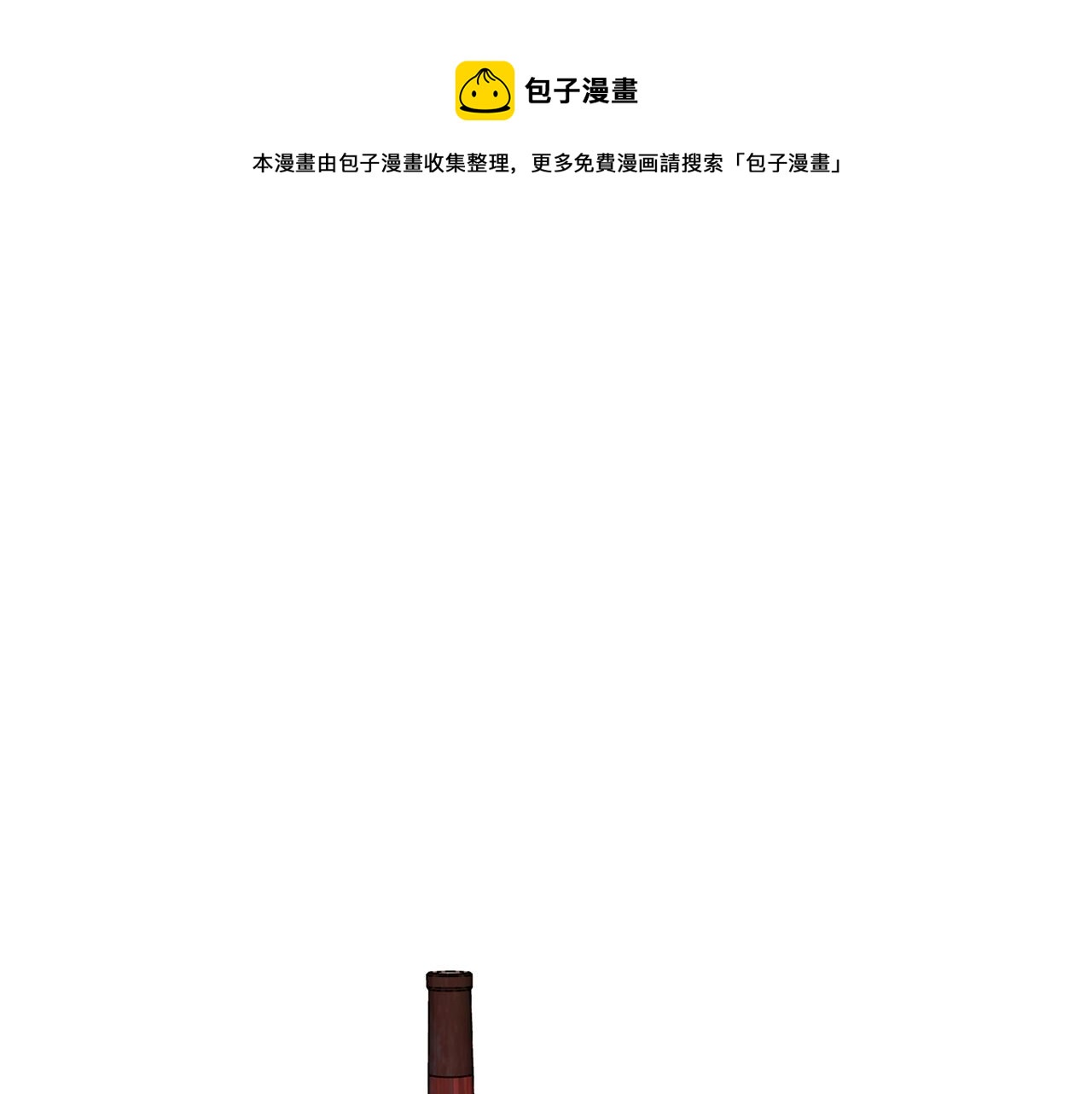 恋她成狂小说在线阅读漫画,第34话 闺蜜谈心1图