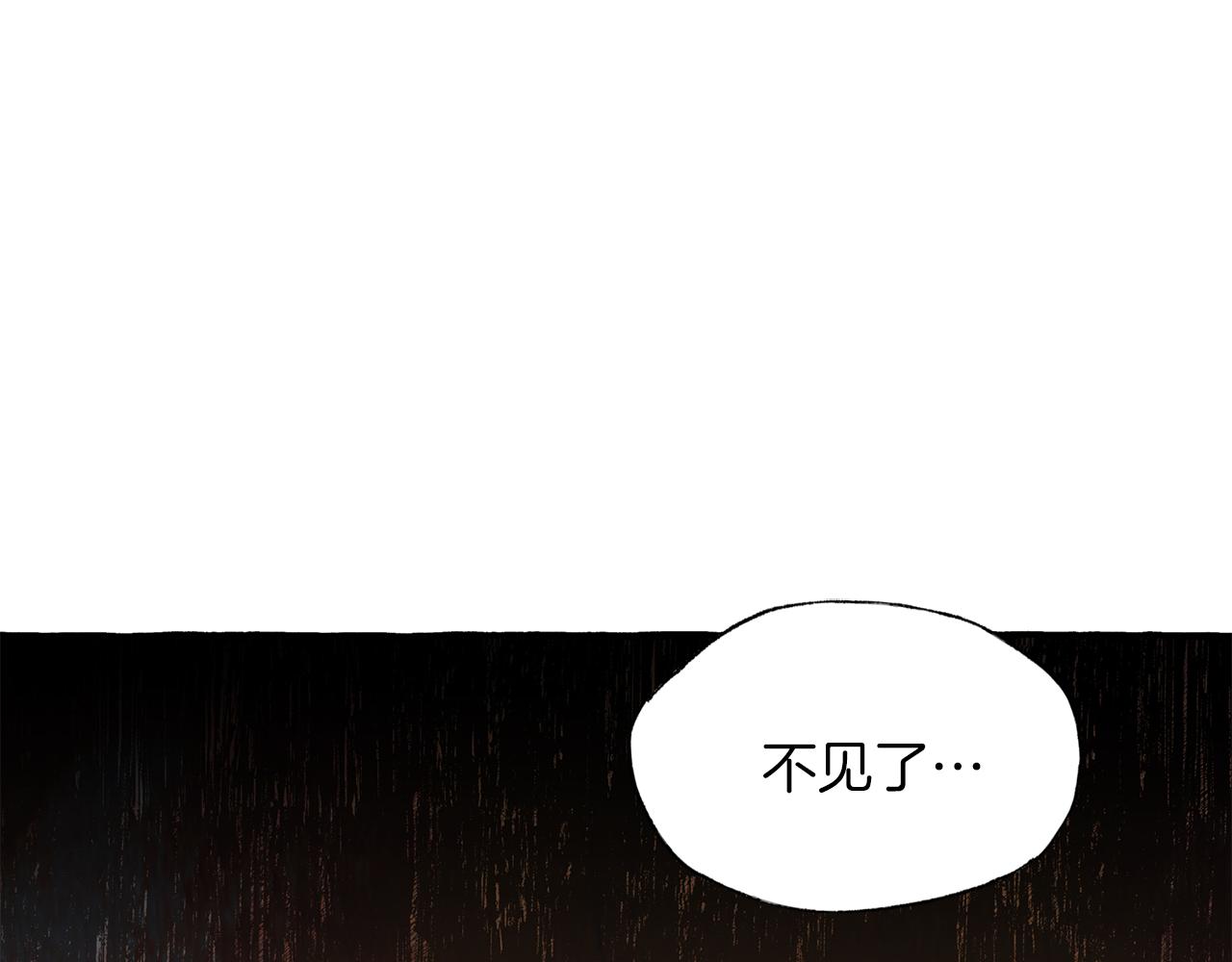 恋她难医漫画在线免费观看漫画,第40话 愚蠢的女人5图