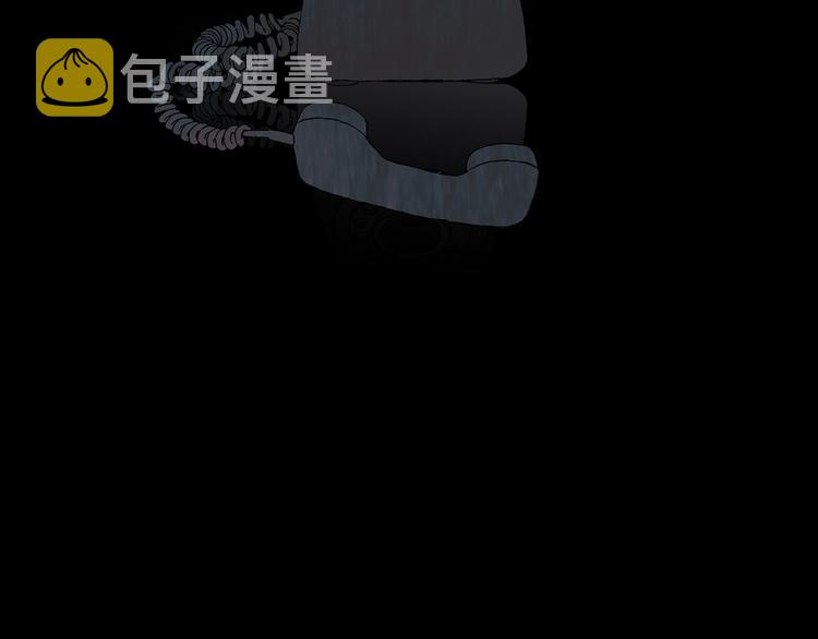 恋她成瘾娇妻你别逃短剧合集漫画,第20话 我会帮你2图