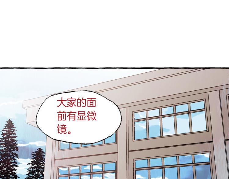 恋她娇软动人完整版免费观看漫画,第6话 酒后失礼5图