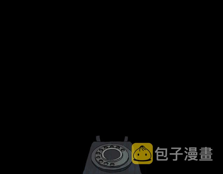 恋她成瘾娇妻你别逃短剧合集漫画,第20话 我会帮你1图