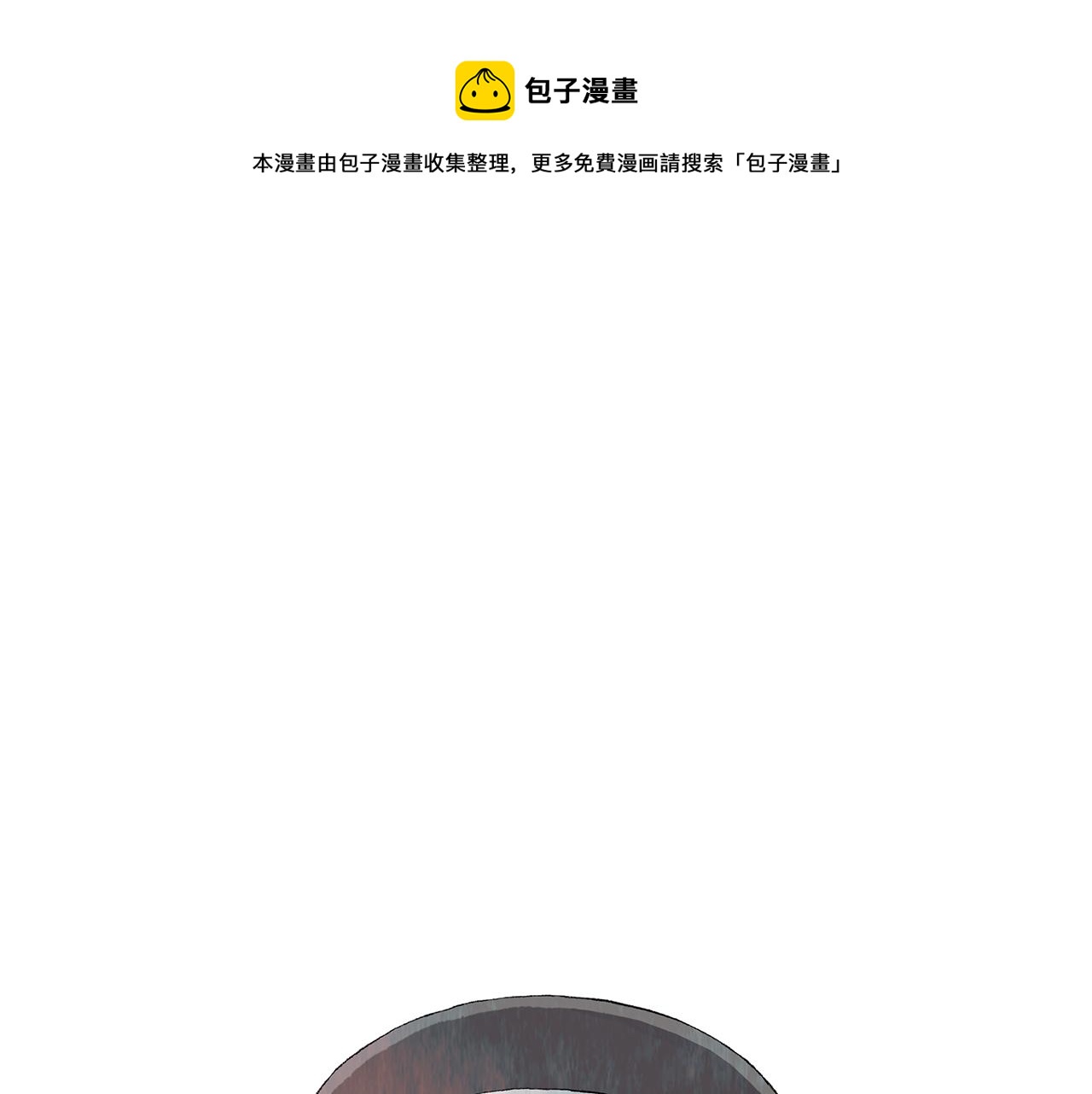 恋她成狂银烛鸢尾txt漫画,第23话 身心俱疲1图