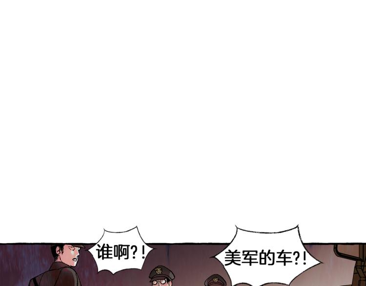 恋爱先生电视剧漫画,第33话 活着的理由5图