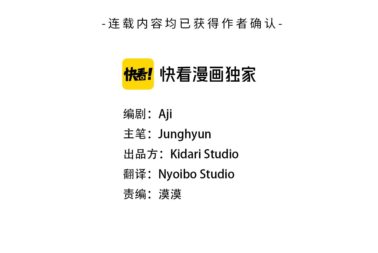 恋她成瘾小说免费阅读漫画,第37话 放不下她3图