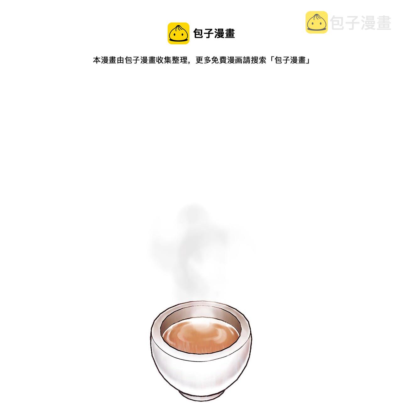 恋她金久漫画,第28话 特殊奖励1图