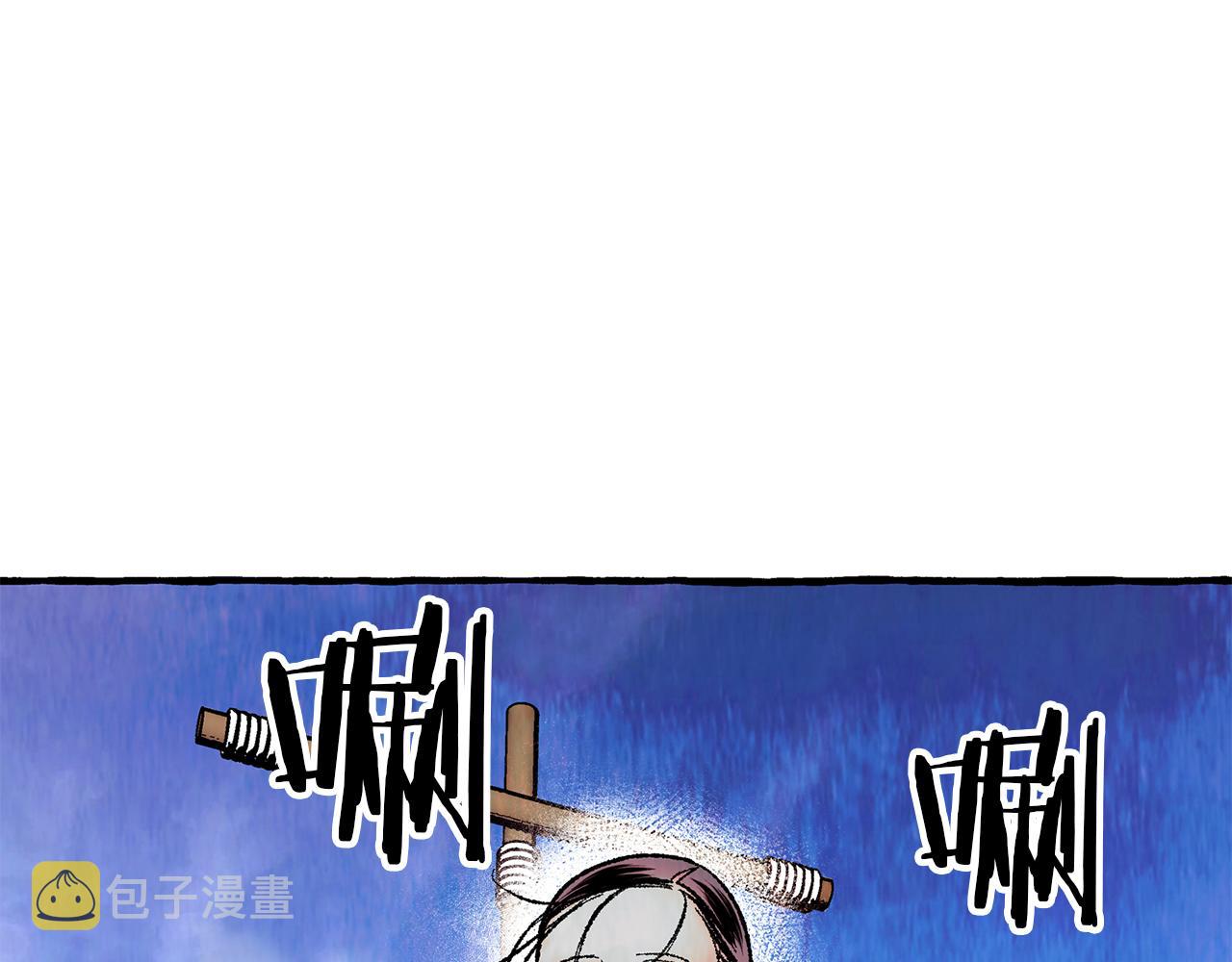 恋曲1990漫画,第39话 船上暧昧3图