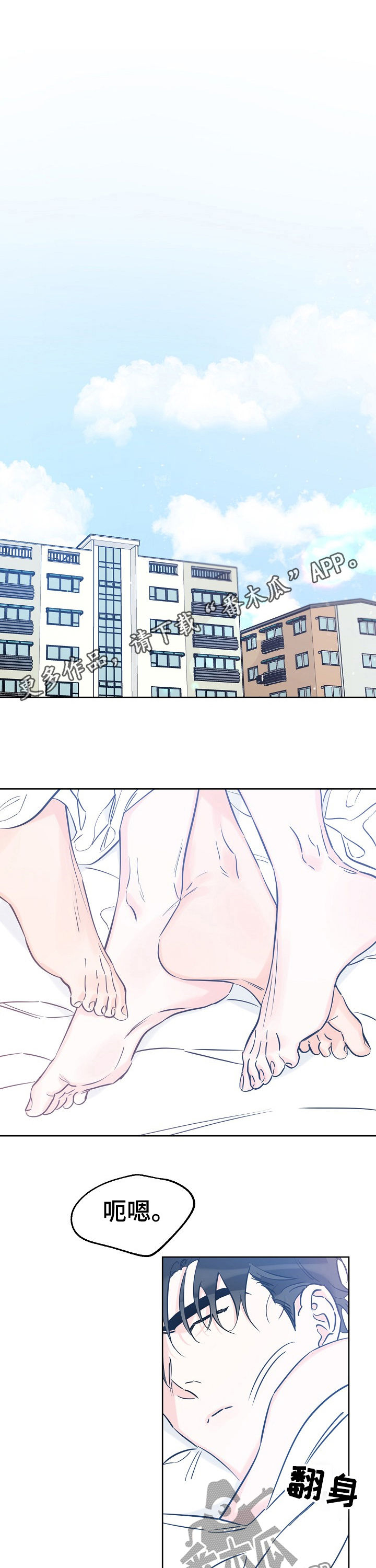 最棒的礼物在线阅读漫画,第63章：要不要约会1图