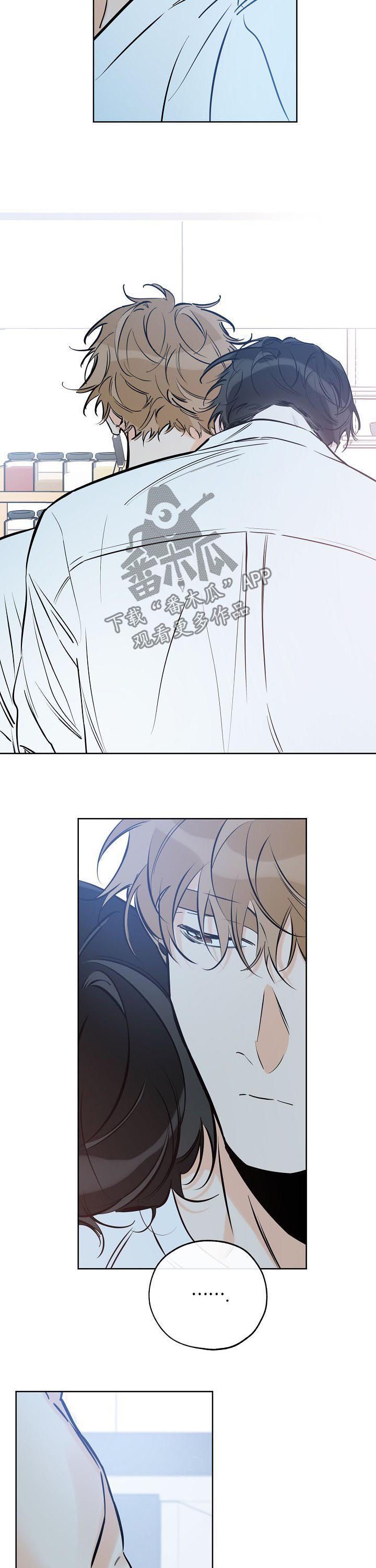 最棒的礼物漫画漫画,第84章：做饭5图