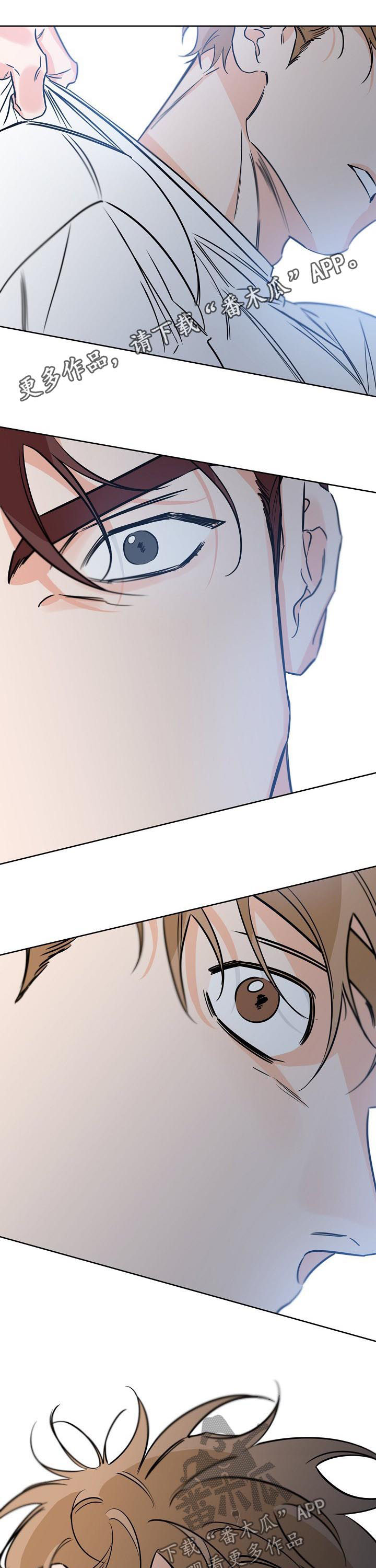 最棒的礼物比金子还要珍贵漫画,第48章：我是怎么了1图