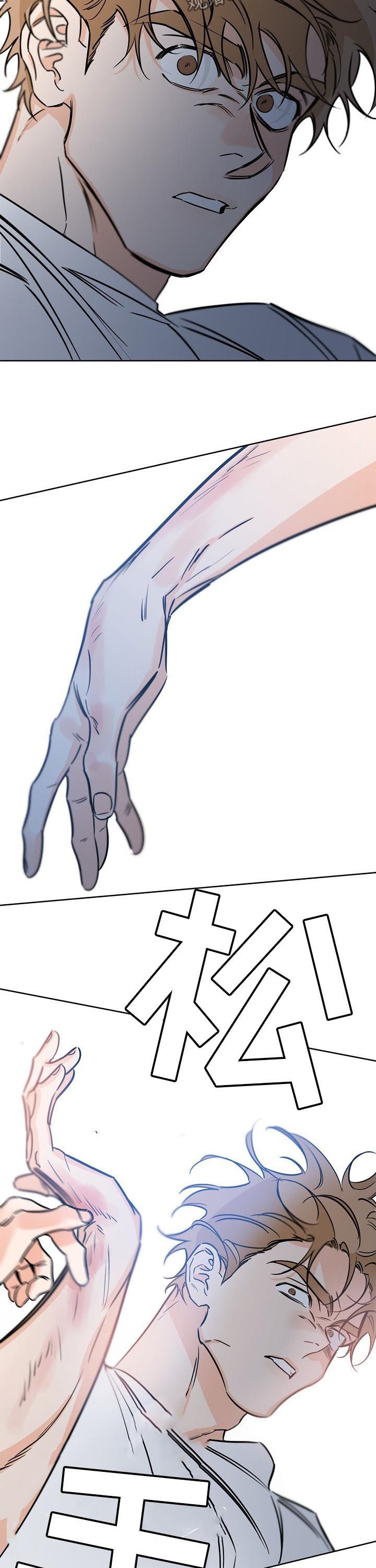 最棒的礼物比金子还要珍贵漫画,第48章：我是怎么了2图