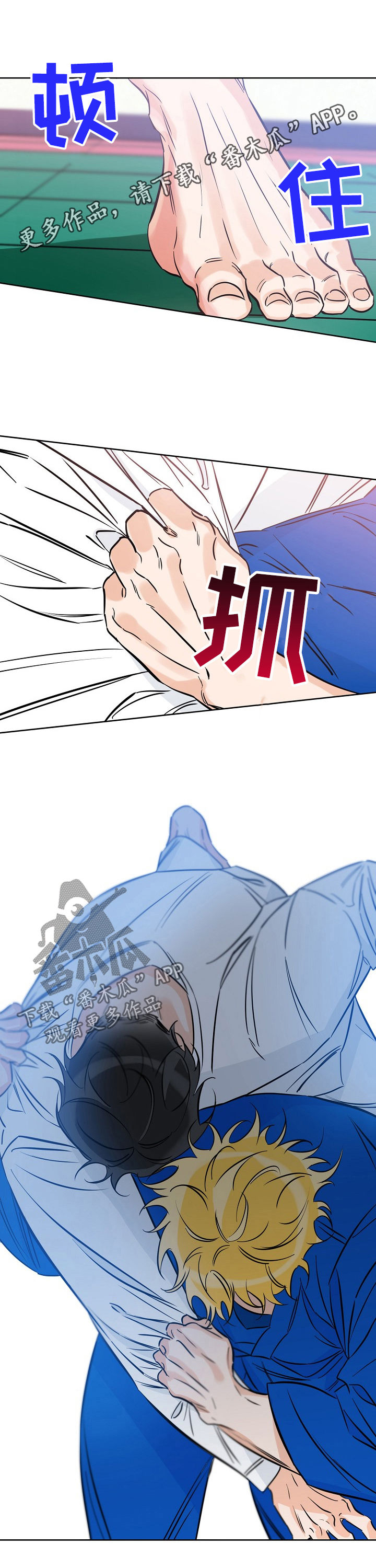 最棒的礼物有哪些漫画,第54章：心事重重1图