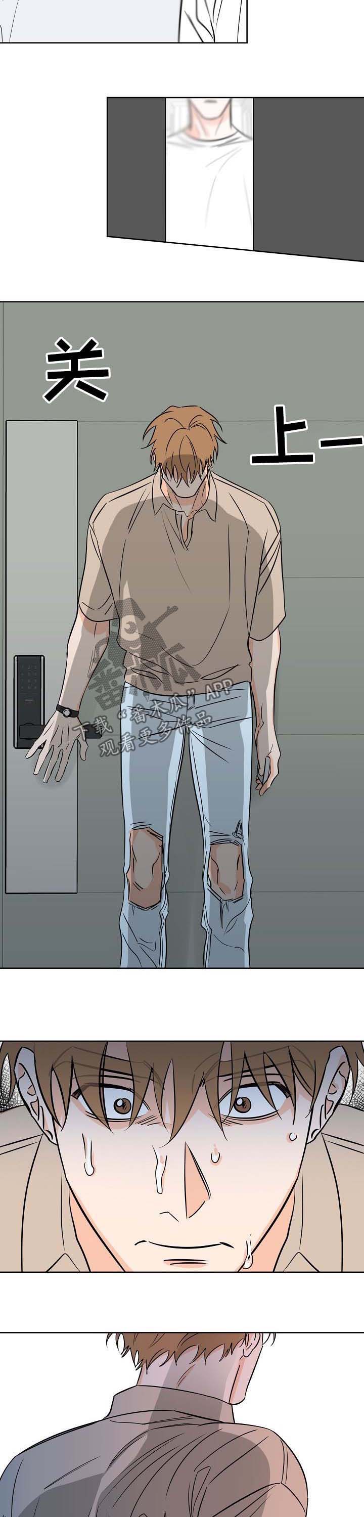 最棒的礼物音乐漫画,第24章：完蛋了5图