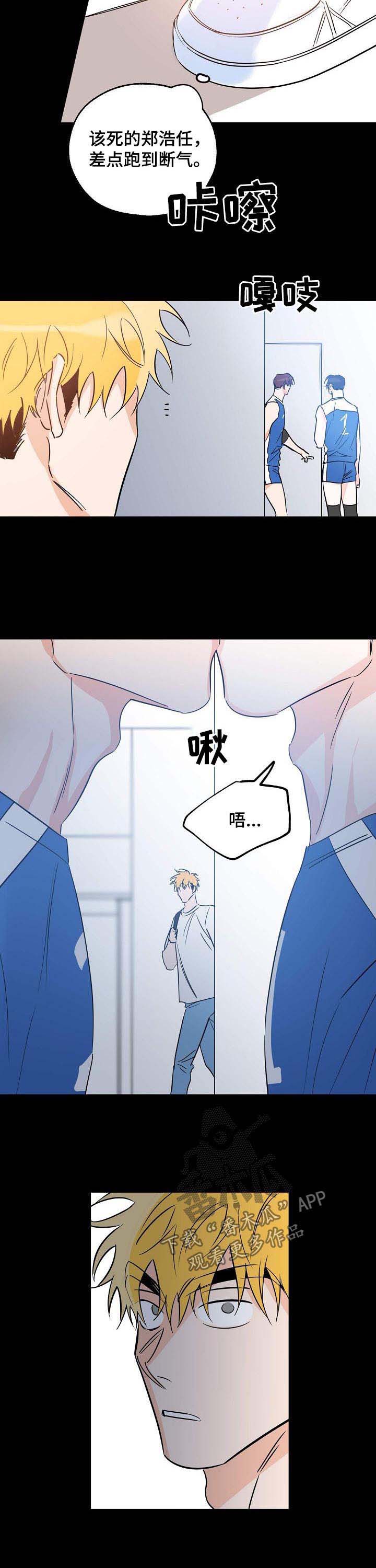 最棒的礼物韩漫又名叫什么漫画,第39章：自有判断5图