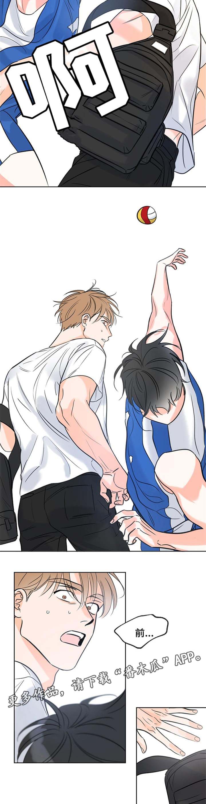 最棒的礼物比金子还要珍贵漫画,第10章：反应3图
