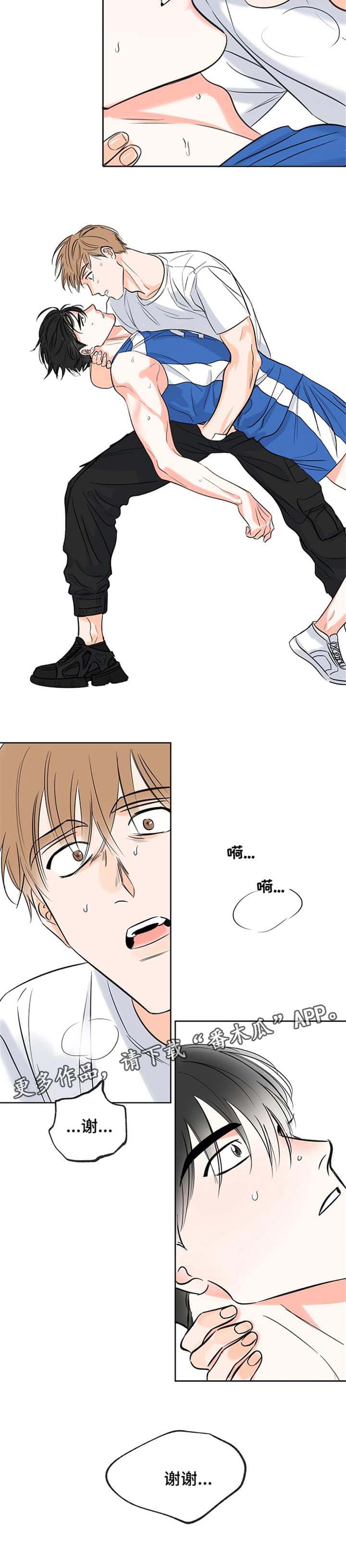 最棒的礼物比金子还要珍贵漫画,第10章：反应5图