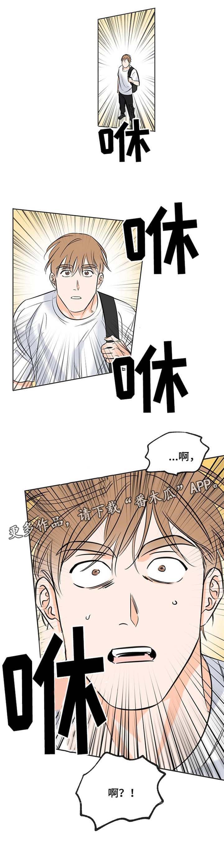 最棒的礼物比金子还要珍贵漫画,第10章：反应1图