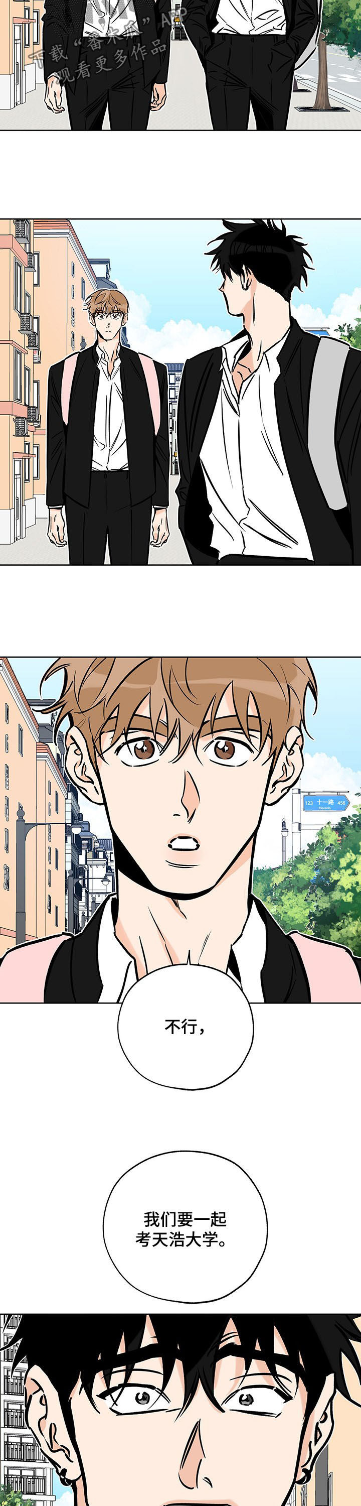 最棒的礼物绘本PPT图片漫画,第91章：学习计划3图