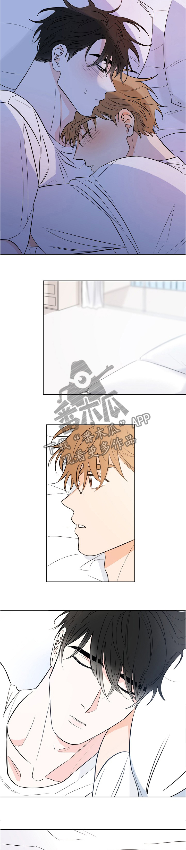最棒的礼物推荐漫画,第20章：复杂的心情2图