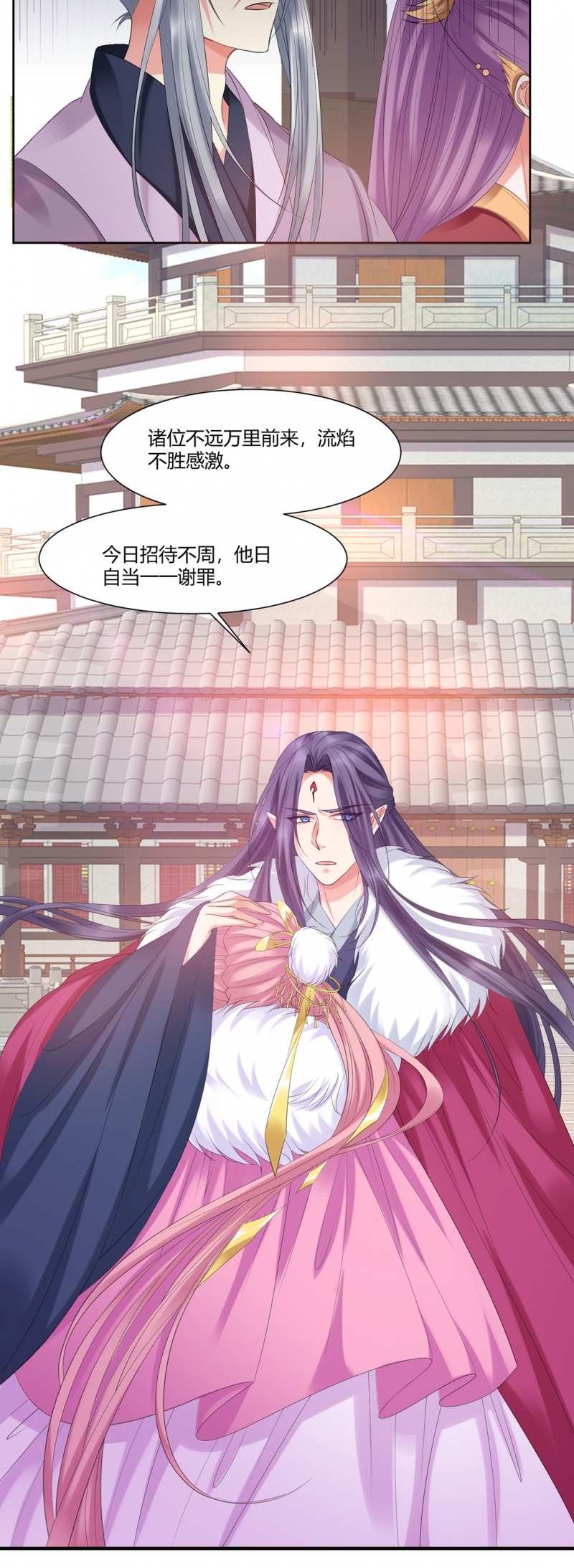 邪凤临世 小说漫画,第32话3图