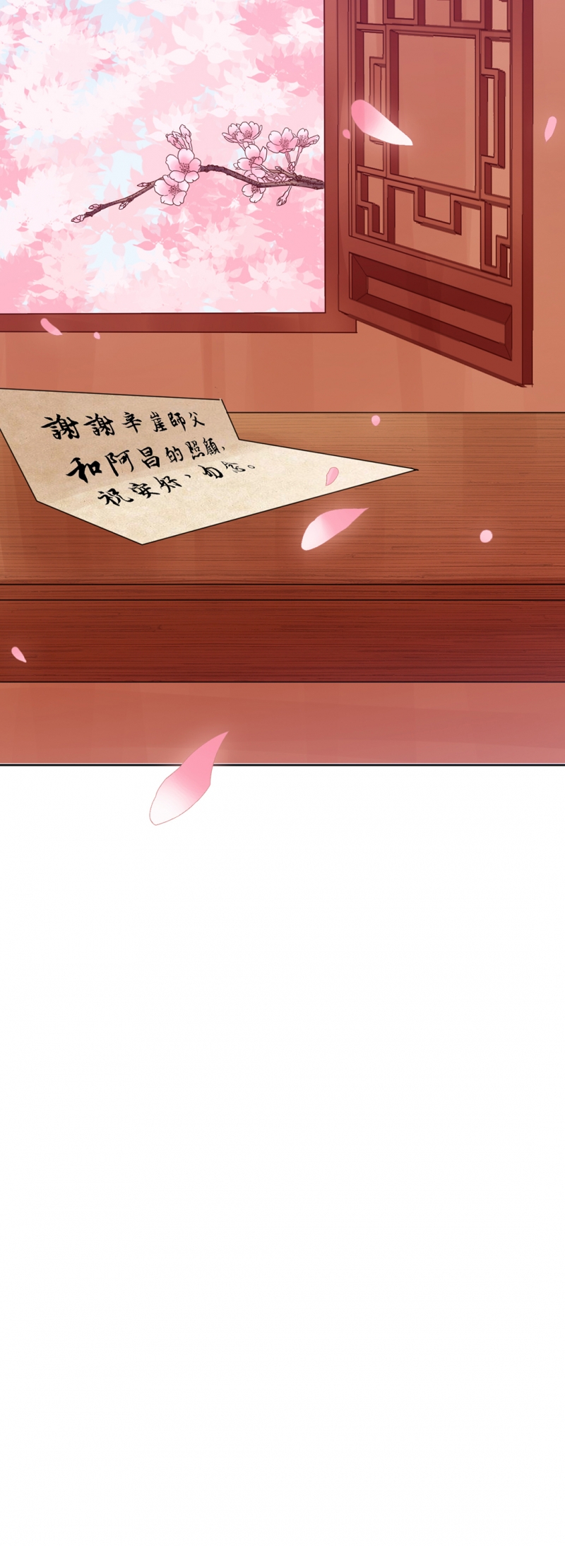 邪凤逆天全集txt下载漫画,第39话5图