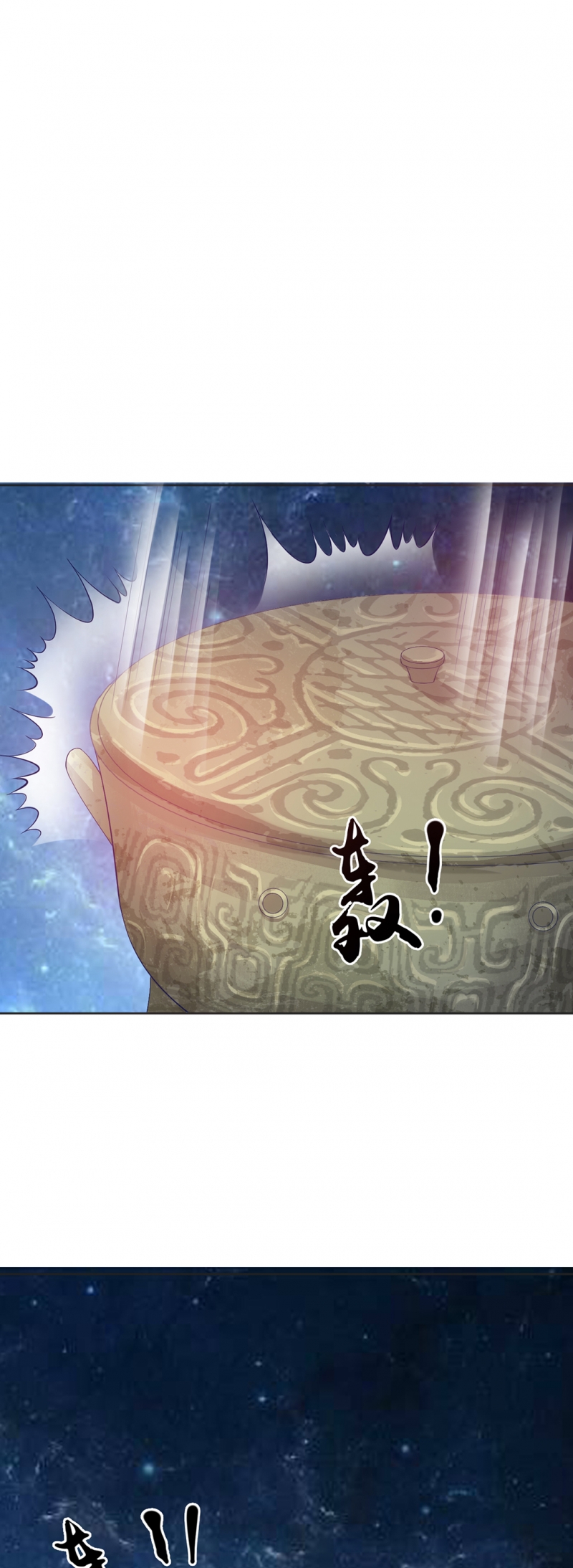 邪王追妻废材逆天小姐漫画,第31话1图