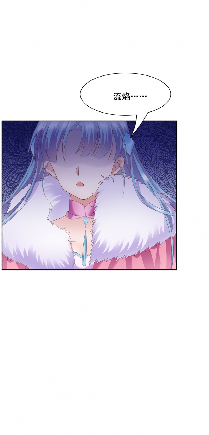 邪凤逆天小说免费阅读全集下载漫画,第36话5图