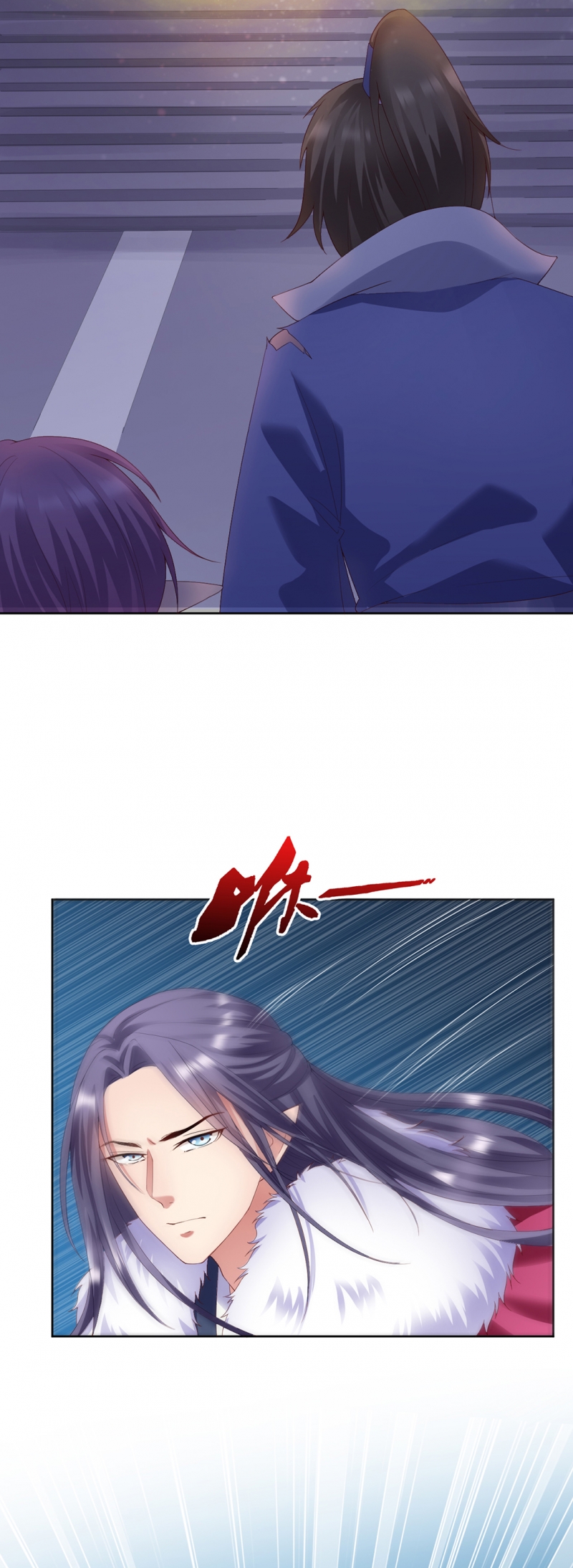 邪凤逆天小说免费阅读全集下载漫画,第36话2图