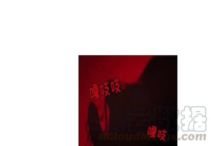 魔界育婴纪事漫画,544图