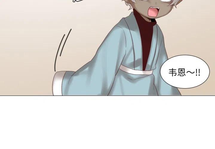 魔界育婴纪事漫画,473图